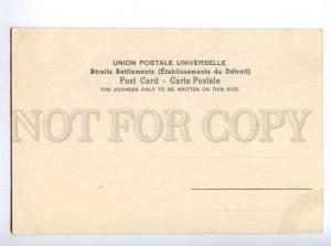 147151 SINGAPORE St.Andrews Cathedral Vintage undivided pc