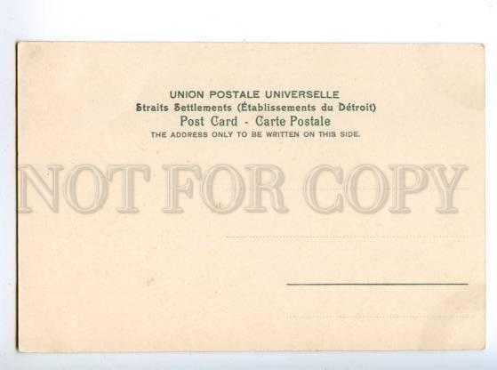 147151 SINGAPORE St.Andrews Cathedral Vintage undivided pc