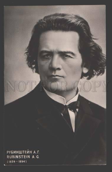 111836 RUBINSTEIN Russia Jewish COMPOSER Pianist old PHOTO