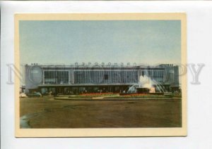 3128869 USSR Ukraine ODESSA Airport old postcard