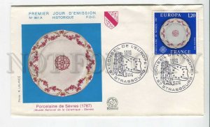 448611 France 1976 year FDC Europa CEPT Council of Europe Strasbourg