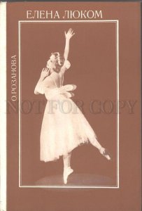 104313 Elena LUKOM Russian BALLET Dancer Old BOOK w/ Photos