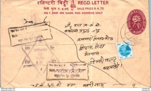 Nepal Postal Stationery Flower Star