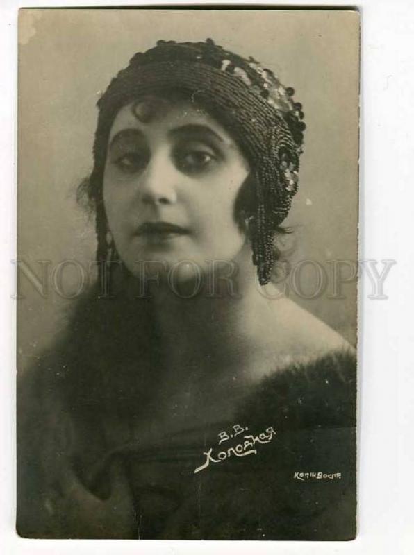 251204 Vera KHOLODNAYA Russia silent FILM Actress CINEMA Photo