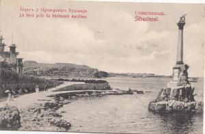 B79200 le bord pres du bl sebastopol Aqyar Sevastoupoli ukraine front/back image