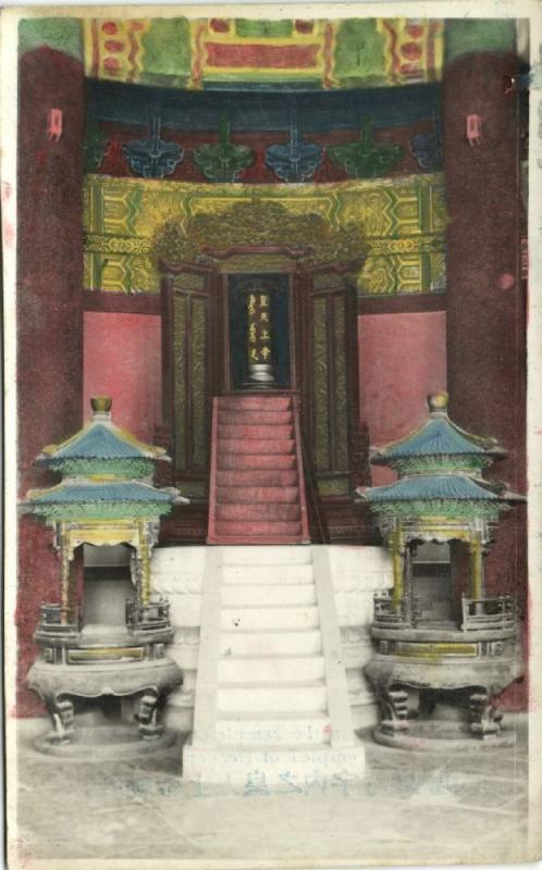 china, PEKING, Set of 9 Coloured Real Photos of the Temple of Heaven (1920s)