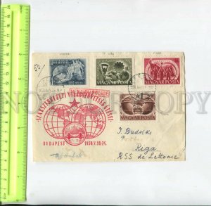 467679 HUNGARY 1950 year real posted part of cover exhibition advertising