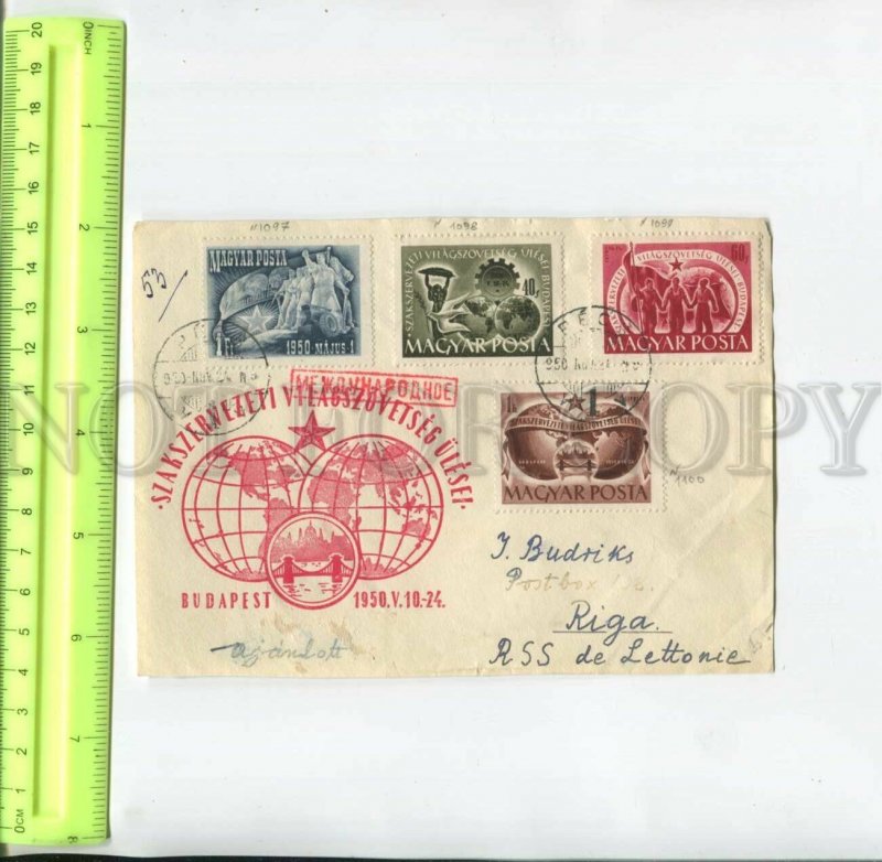 467679 HUNGARY 1950 year real posted part of cover exhibition advertising