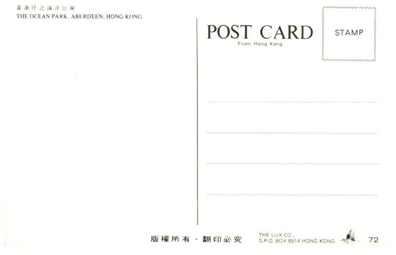 The Ocean Park Aberdeen Hong Kong Postcard PC1049