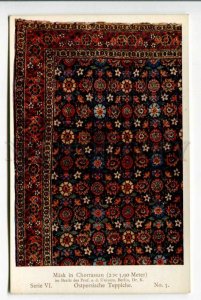 423944 GERMAN Oettingen Branch Tabriz Persian carpets ADVERTISING OLD postcard