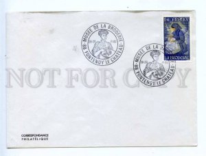 418025 FRANCE 1980 year Fontenoy le Chateau museum COVER