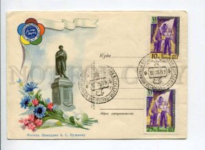 294473 USSR 1957 y festival of youth and students Moscow poet Pushkin monument 