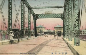 japan, YOKOHAMA, Oye Bridge, Rickshaw (1910s) Postcard