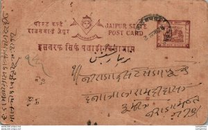 Jaipur Postal Stationery