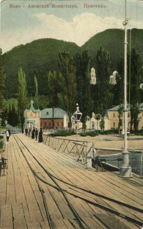 georgia russia, NEW ATHOS, Новый Афон, Abkhazia, Monastery from the Pier (1910s)