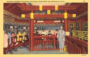 Interior Chinese telephone exchange Chinatown, San Francisco, CA Telephone 1947 