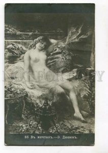 3094519 NUDE Female DANCER on Divan by DUPEN vintage PC