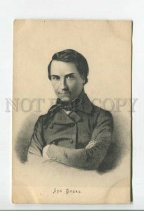 478316 Louis BLANC French politician Vintage postcard RUSSIA