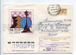 410534 USSR 1974 Alekseev 50 years of chess federation real posted postal COVER