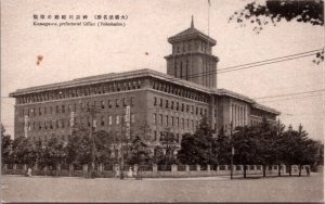 Postcard Kanagawa Prefectural Office in Yokohama, Japan