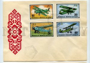 492692 MONGOLIA 1976 Old FDC planes and airplanes