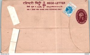 Nepal Postal Stationery Flower