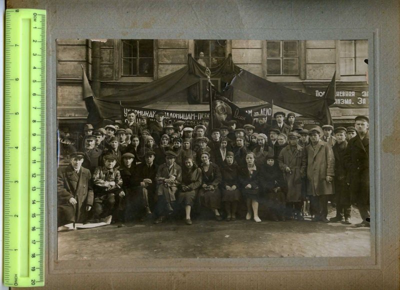 230905 USSR 1930-years demonstration with posters with flags old PHOTO