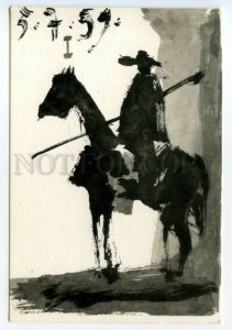 490666 FRANCE 1966 year Pablo Picasso bullfight silhouette postcard