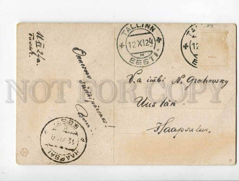 3054005 White & Pink ROSES in VASE by C. KLEIN vintage EASTER