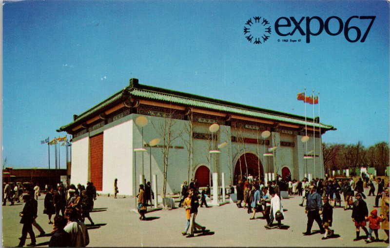 Expo 67 Montreal Quebec Republic of China Pavillion Unused Postcard F17