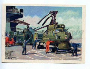 237902 PAVLINOV USSR Naval Fleet antisubmarine helicopters old