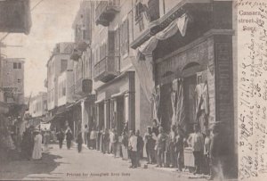 Cassara Street In Suez Antique Egyptian Postcard