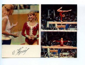 252595 USSR RUSSIA Olga Korbut world champion gymnastics facsimile old postcard