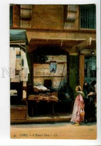 3098859 EGYPT Cairo A Bakers Shop Vintage colorful PC