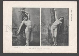 092754 ART NOUVEAU FRENCH NUDE RISQUE GIRS phototypes #251-252