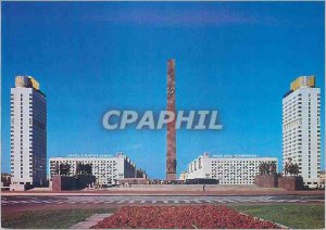 Post Card Modern Leningrad The monument to heroic Defenders of Leningrad, Vic...