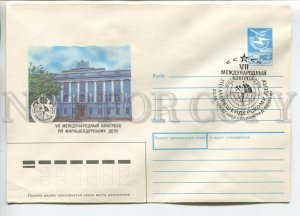 451843 USSR 1988 Belousov Congress on Mine Surveying Leningrad special postal