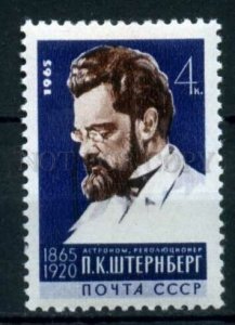 506582 USSR 1965 year Anniversary of astronomer Sternberg