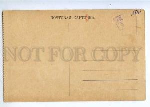 225306 RUSSIA Michael Gertsenshtein policies economist Duma