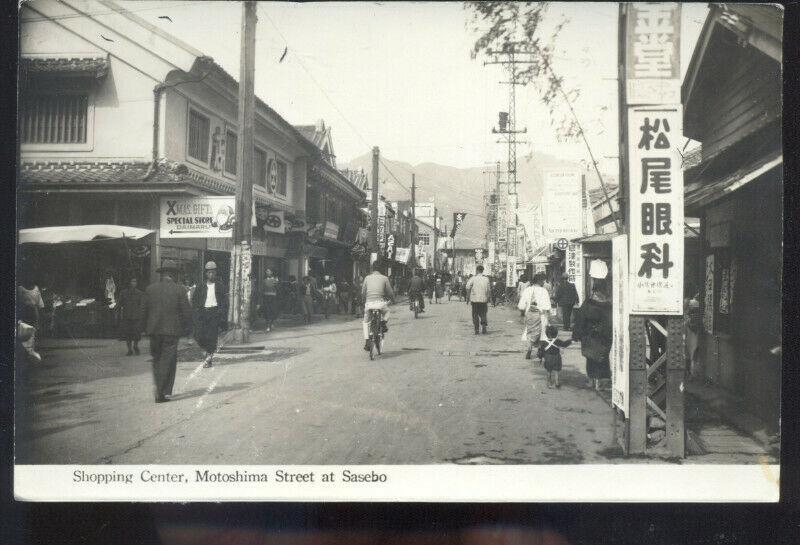 RPPC SASEBO JAPAN MOTOSHIMA STREET DOWNTOWN SCENE REAL PHOTO POSTCARD