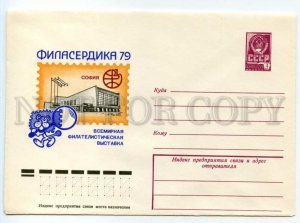 491316 1979 Kachinskiy World Philatelic Exhibition Bulgaria Sofia postal COVER