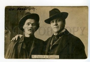 490436 GORKY Writer & CHALIAPIN Russian OPERA Singer PHOTO POST 1902 year