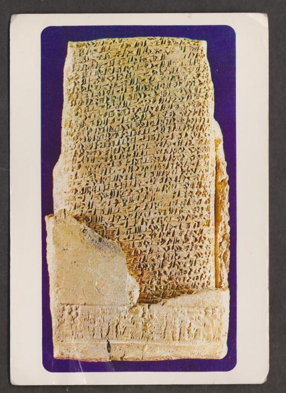 Tablet with Cuneiform writing 1950-1850 BC - Anadolu Medeniyetleri Muzesi Ankara