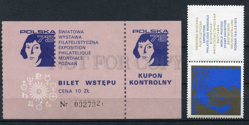 265710 POLAND 1973 year exhibition ticket & souvenir stamp