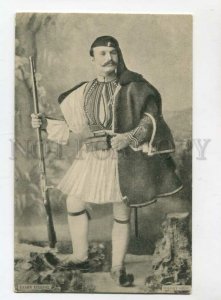 3105151 GREECE soldier in native dress w/ rifle Vintage PC