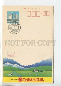 451099 JAPAN POSTAL stationery cow tourism advertising special cancellations