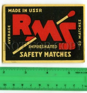 500209 USSR RMS Vintage match label