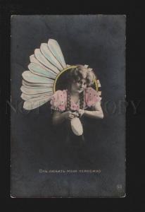 3075117 Lady in CAMOMILE Fortune Telling Vintage PHOTO tinted