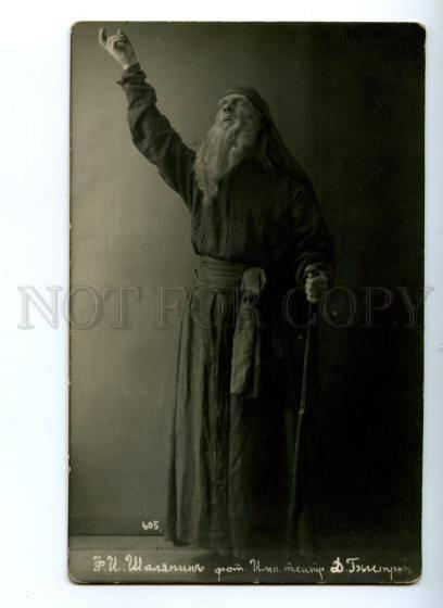 140077 CHALIAPIN Great Russian OPERA SINGER Bass Old Photo PC