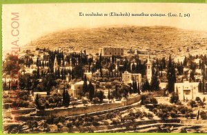 af3092 -  JUDAICA vintage postcard: ISRAEL - Jerusalem